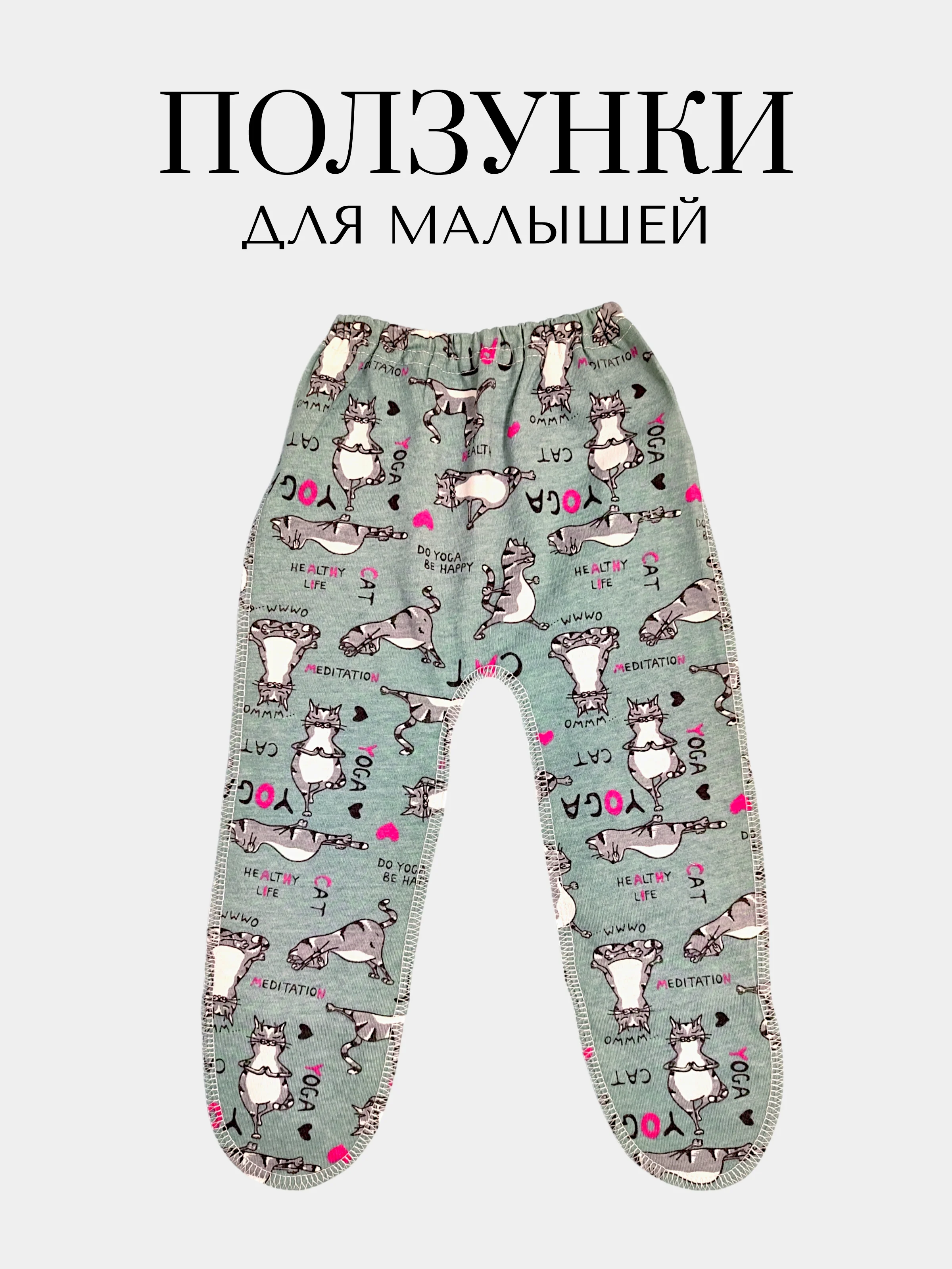 Ледяной ползунки для новорожденных, малышей, 1 шт