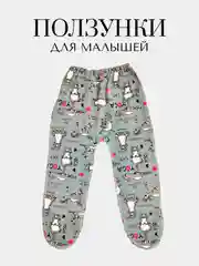 Ледяной ползунки для новорожденных, малышей, 1 шт