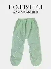 Мятный ползунки для новорожденных, малышей, 1 шт