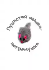 Фиолетовый игрушка для кошек, удочка-дразнилка, дерево, ленты, помпон, бубенчик