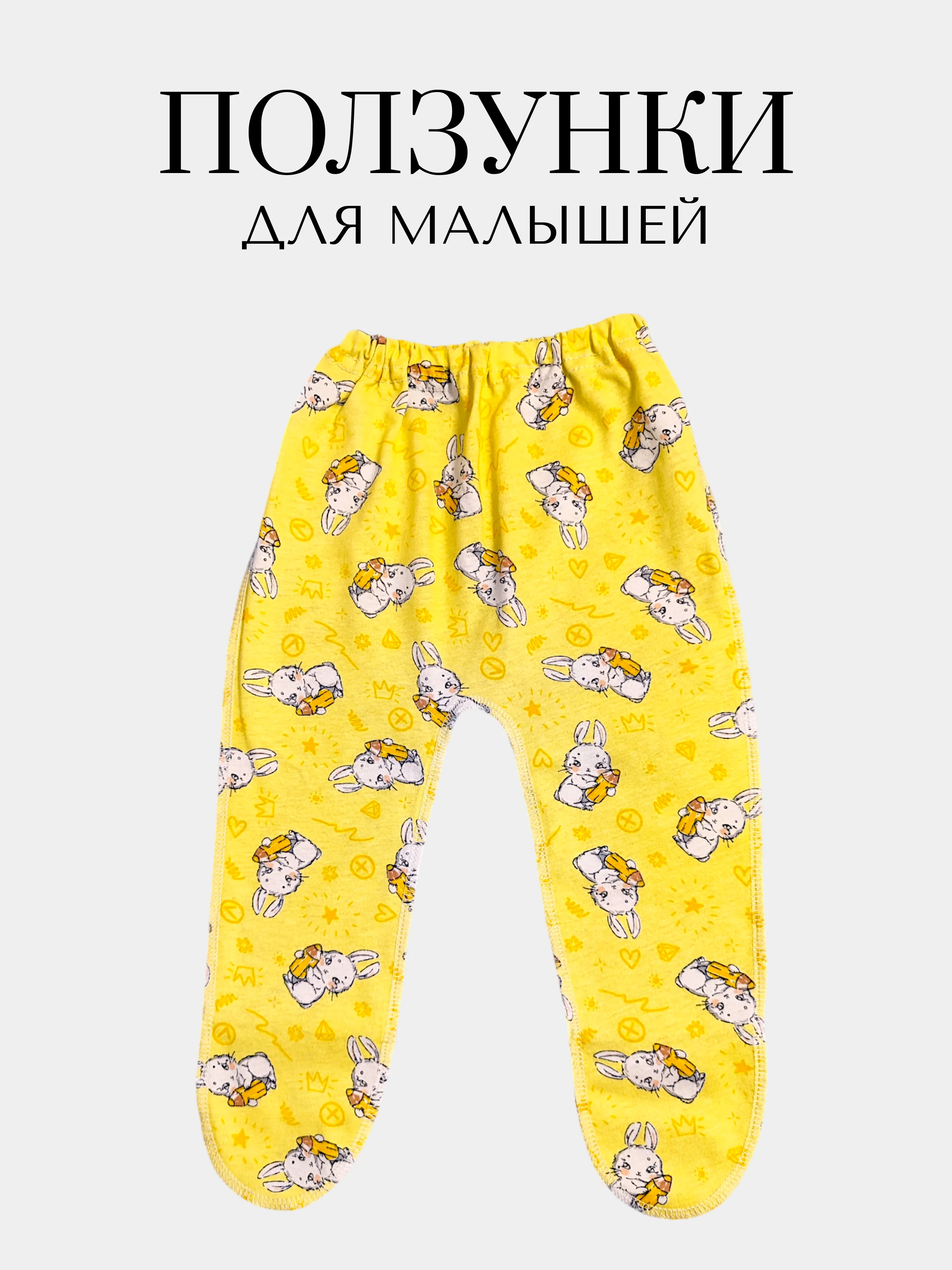 Золотой ползунки для новорожденных, малышей, 1 шт