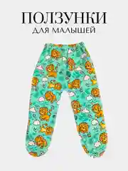 Лайм ползунки для новорожденных, малышей, 1 шт