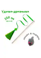 Зеленый игрушка для кошек, удочка-дразнилка, дерево, ленты, помпон, бубенчик