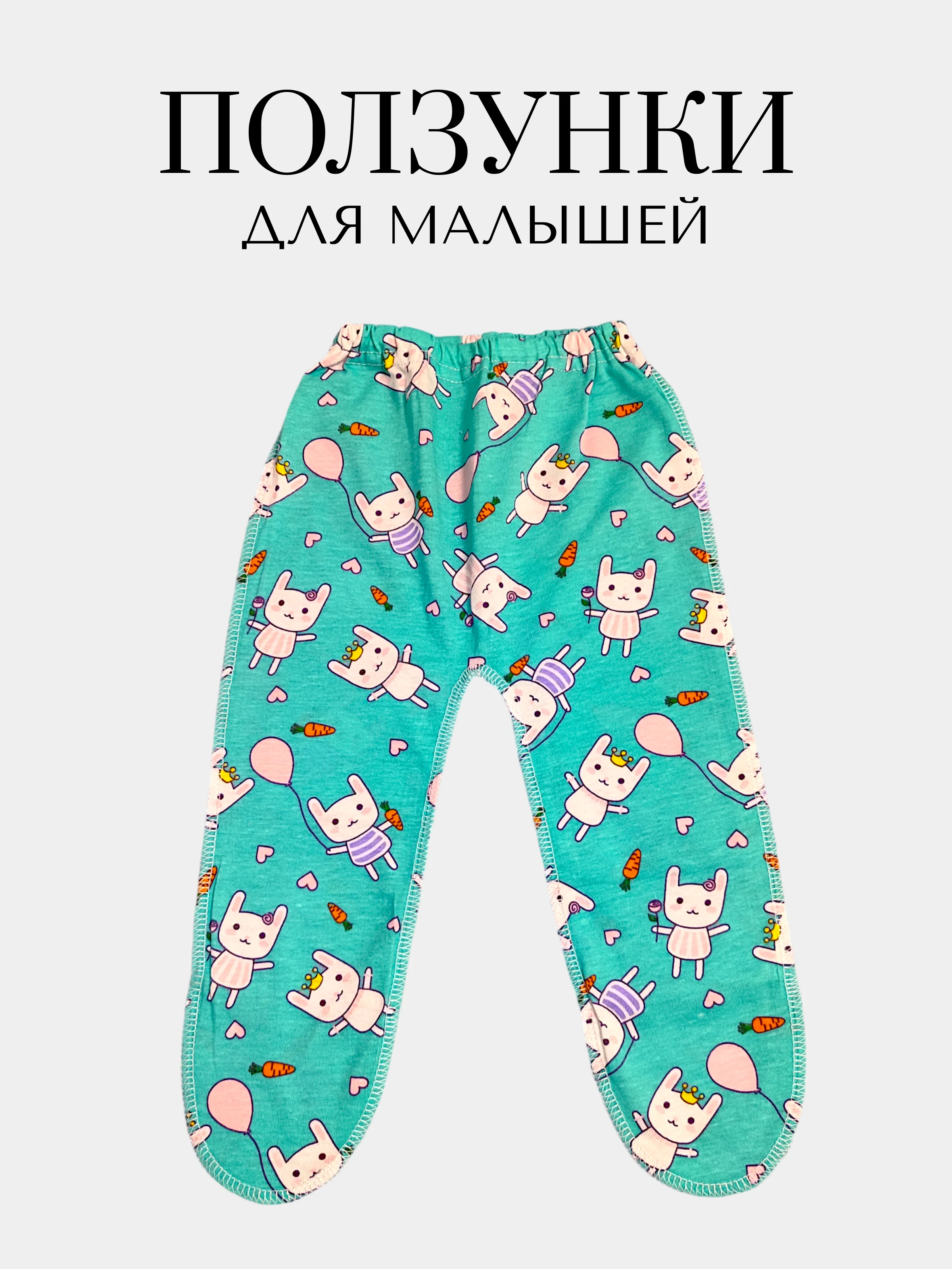 Бирюзовый ползунки для новорожденных, малышей, 1 шт