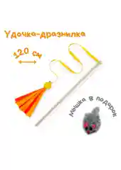 Желтый игрушка для кошек, удочка-дразнилка, дерево, ленты, помпон, бубенчик