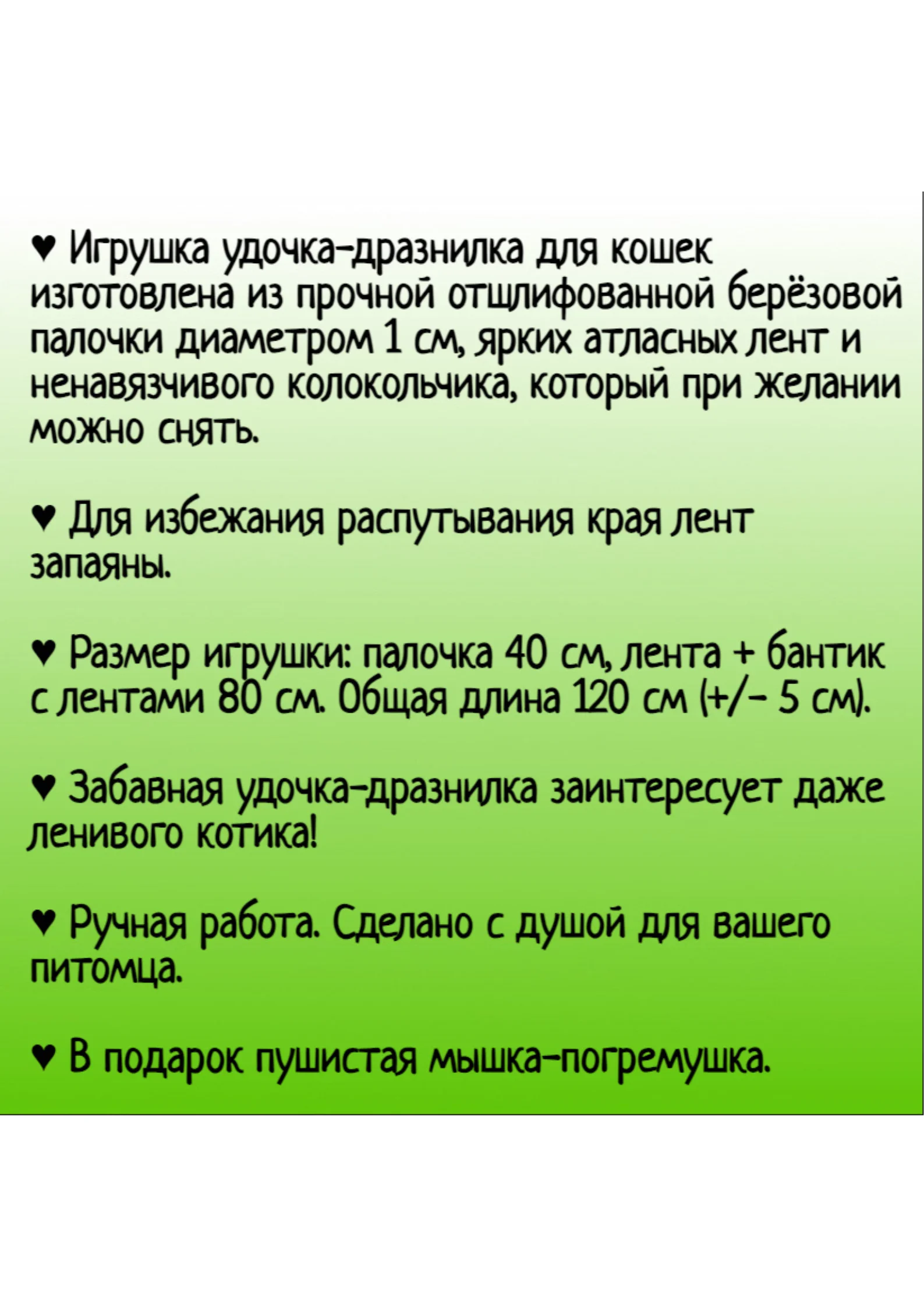 Желтый игрушка для кошек, удочка-дразнилка, дерево, ленты, помпон, бубенчик