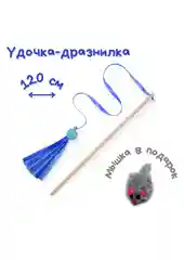 Голубой игрушка для кошек, удочка-дразнилка, дерево, ленты, помпон, бубенчик