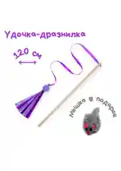Игрушка для кошек, удочка-дразнилка, дерево, ленты, помпон, бубенчик
