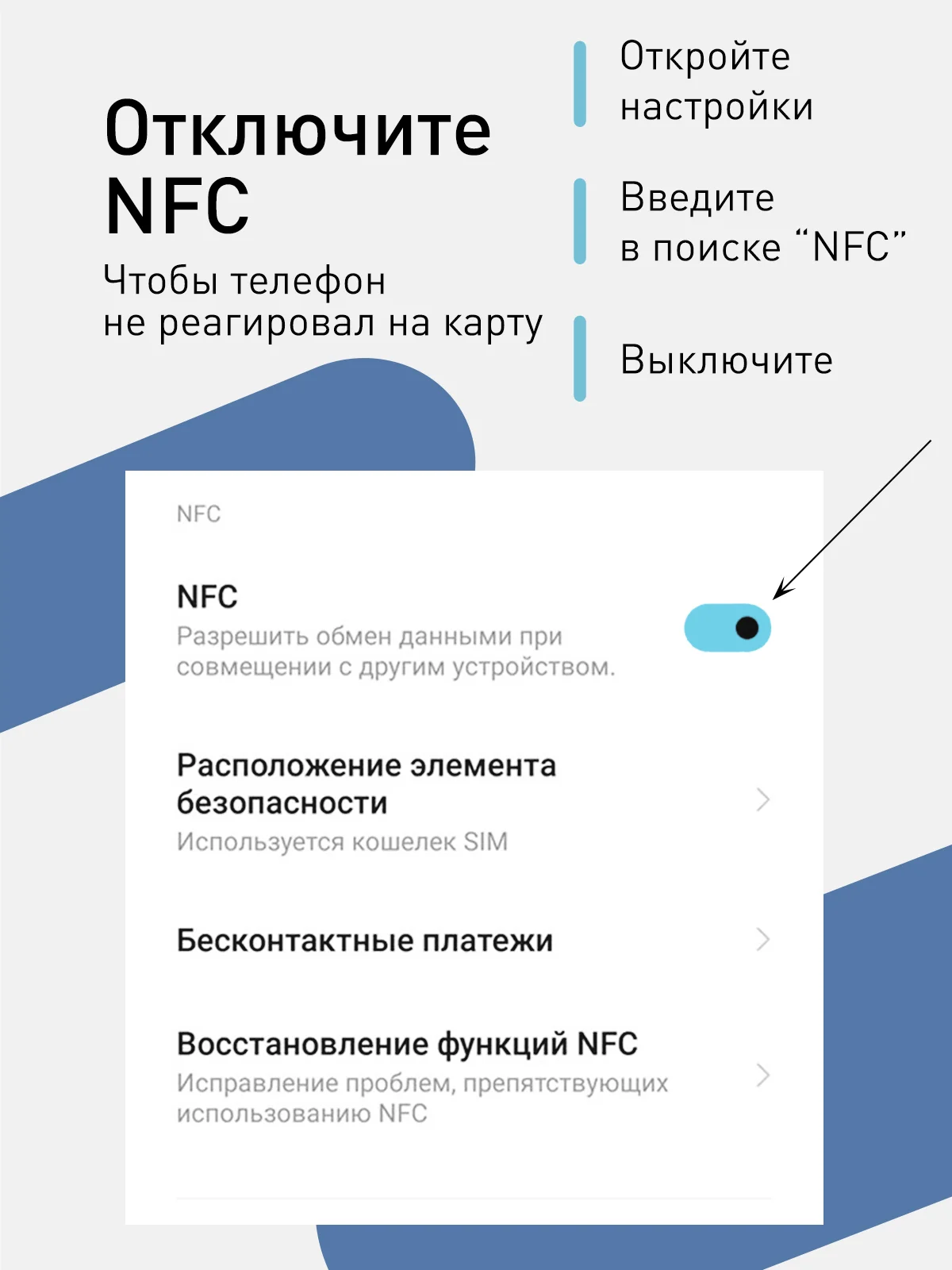 Молочный противоударный чехол для Xiaomi Redmi Note 10, Redmi Note 10S, POCO M5s силиконовый ROSCO