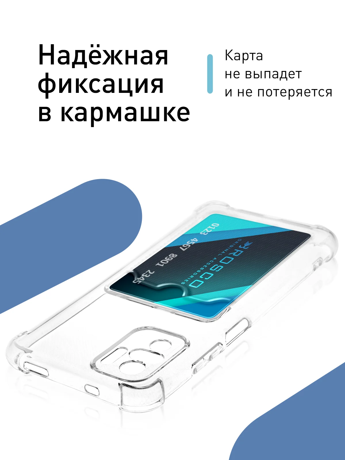 Молочный противоударный чехол для Xiaomi Redmi Note 10, Redmi Note 10S, POCO M5s силиконовый ROSCO