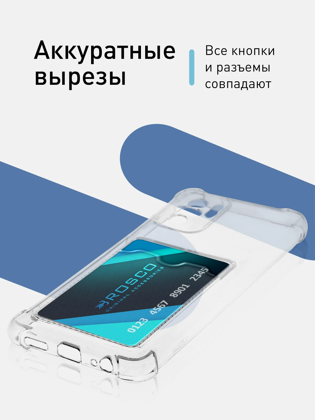 Молочный противоударный чехол для Xiaomi Redmi Note 10, Redmi Note 10S, POCO M5s силиконовый ROSCO
