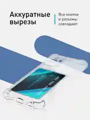 Молочный противоударный чехол для Xiaomi Redmi Note 10, Redmi Note 10S, POCO M5s силиконовый ROSCO