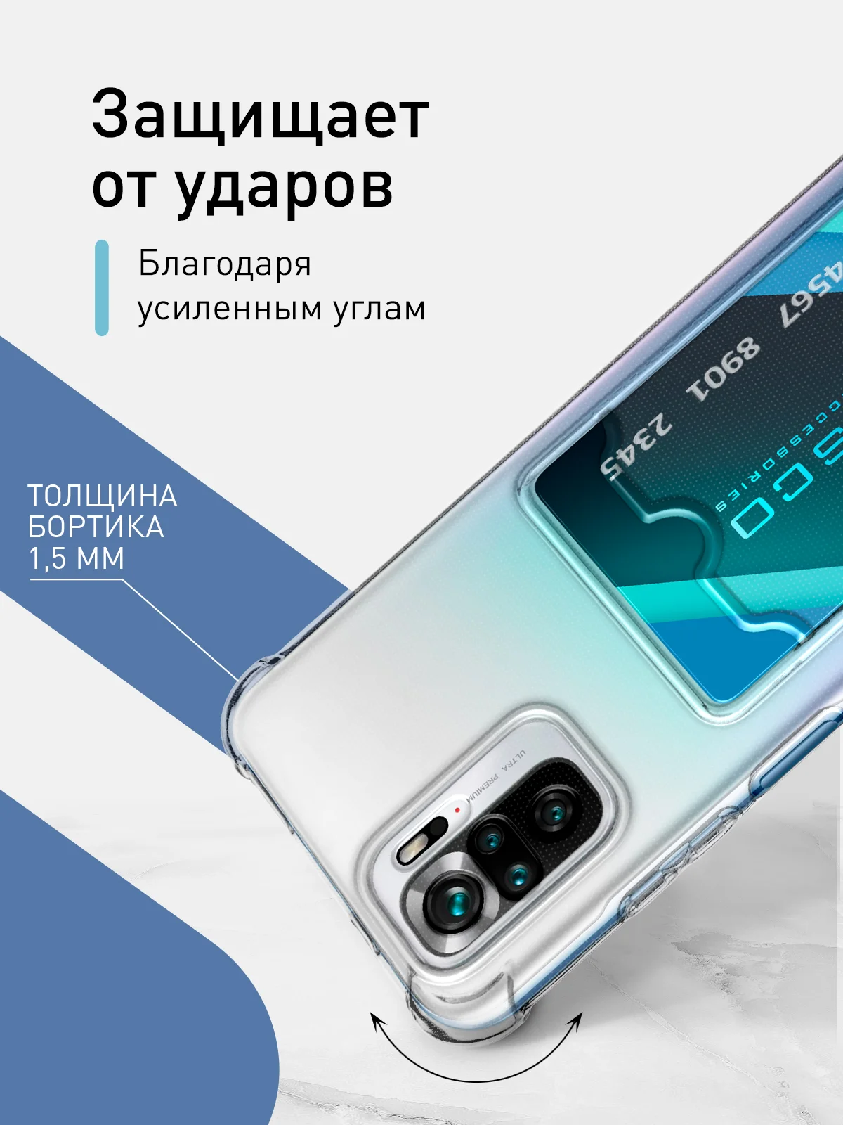 Молочный противоударный чехол для Xiaomi Redmi Note 10, Redmi Note 10S, POCO M5s силиконовый ROSCO