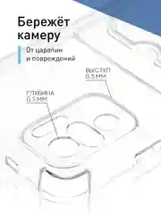 Молочный противоударный чехол для Xiaomi Redmi Note 10, Redmi Note 10S, POCO M5s силиконовый ROSCO
