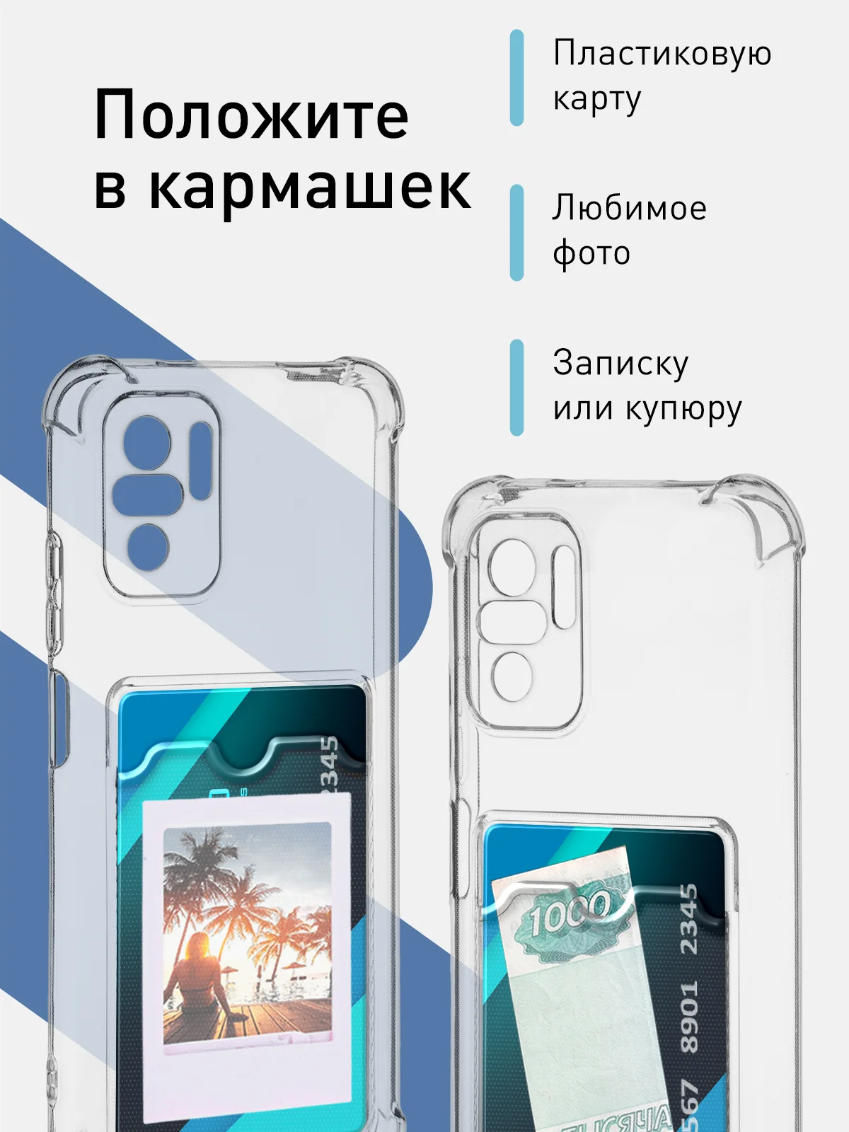 Молочный противоударный чехол для Xiaomi Redmi Note 10, Redmi Note 10S, POCO M5s силиконовый ROSCO