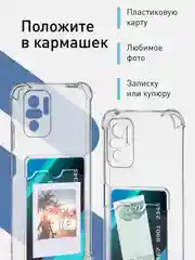 Молочный противоударный чехол для Xiaomi Redmi Note 10, Redmi Note 10S, POCO M5s силиконовый ROSCO