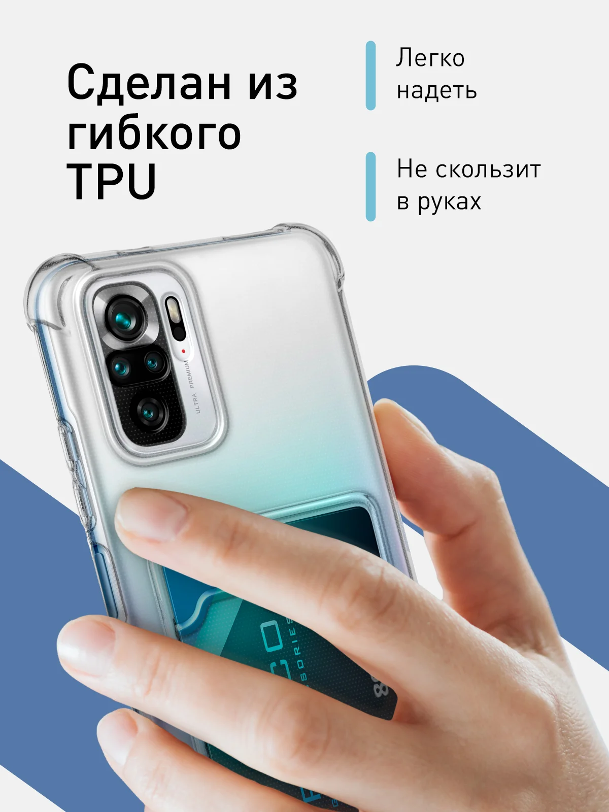 Молочный противоударный чехол для Xiaomi Redmi Note 10, Redmi Note 10S, POCO M5s силиконовый ROSCO