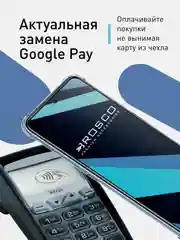 Молочный противоударный чехол для Xiaomi Redmi Note 10, Redmi Note 10S, POCO M5s силиконовый ROSCO