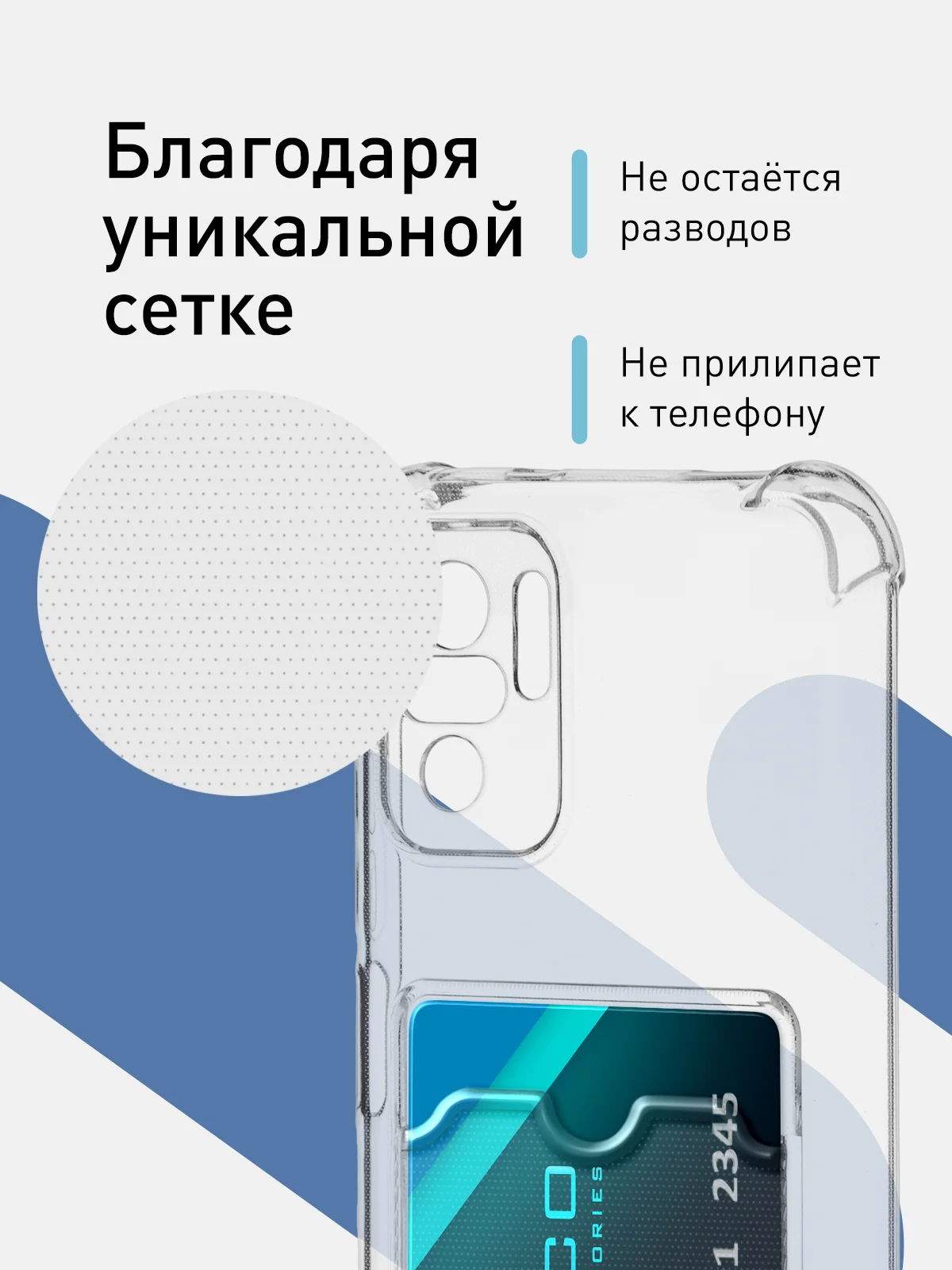 Молочный противоударный чехол для Xiaomi Redmi Note 10, Redmi Note 10S, POCO M5s силиконовый ROSCO
