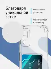 Молочный противоударный чехол для Xiaomi Redmi Note 10, Redmi Note 10S, POCO M5s силиконовый ROSCO