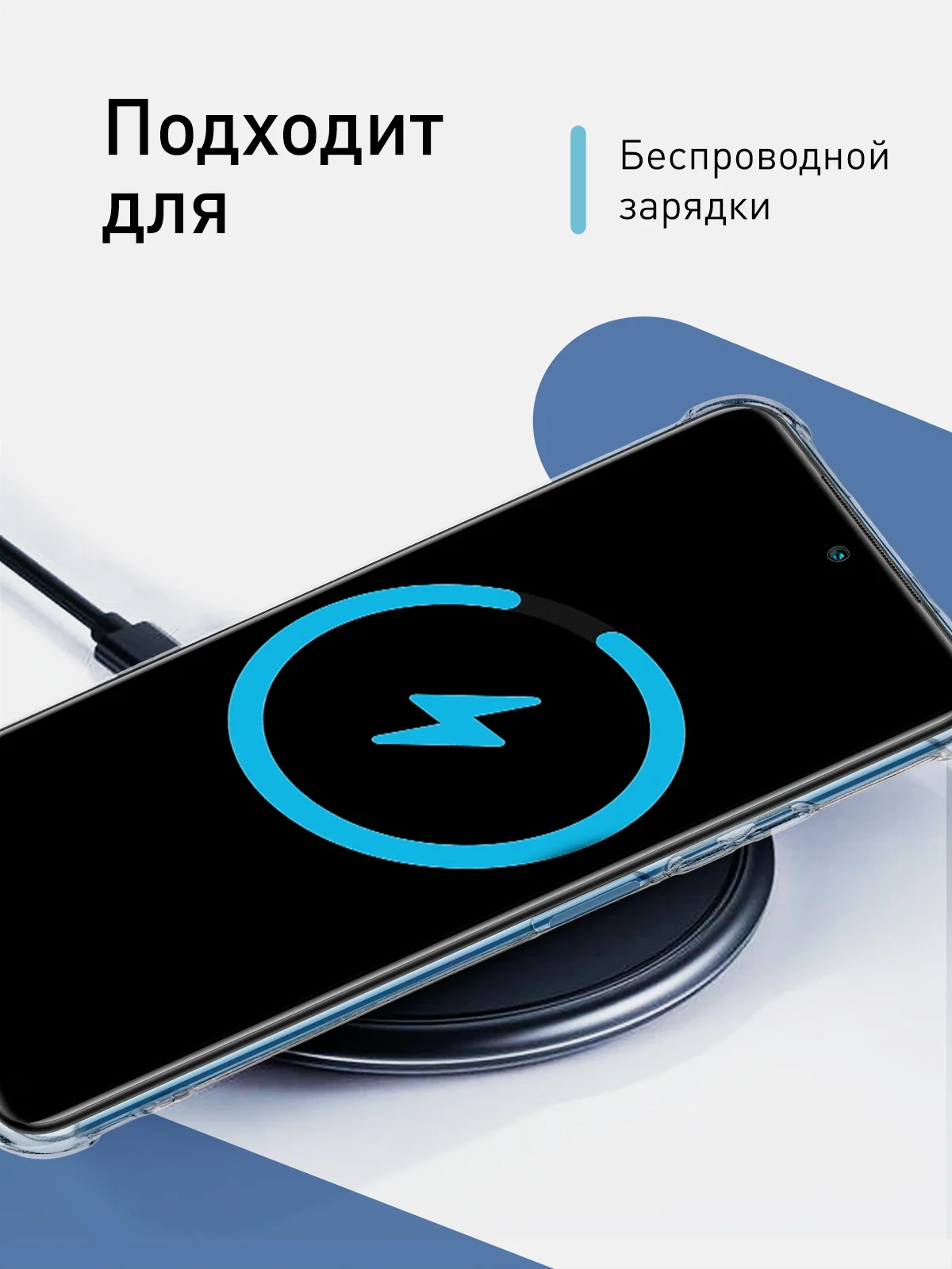Молочный противоударный чехол для Xiaomi Redmi Note 10, Redmi Note 10S, POCO M5s силиконовый ROSCO
