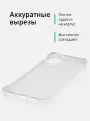 Прозрачный противоударный чехол для Xiaomi Redmi Note 10, Redmi Note 10S, POCO M5s силиконовый ROSCO