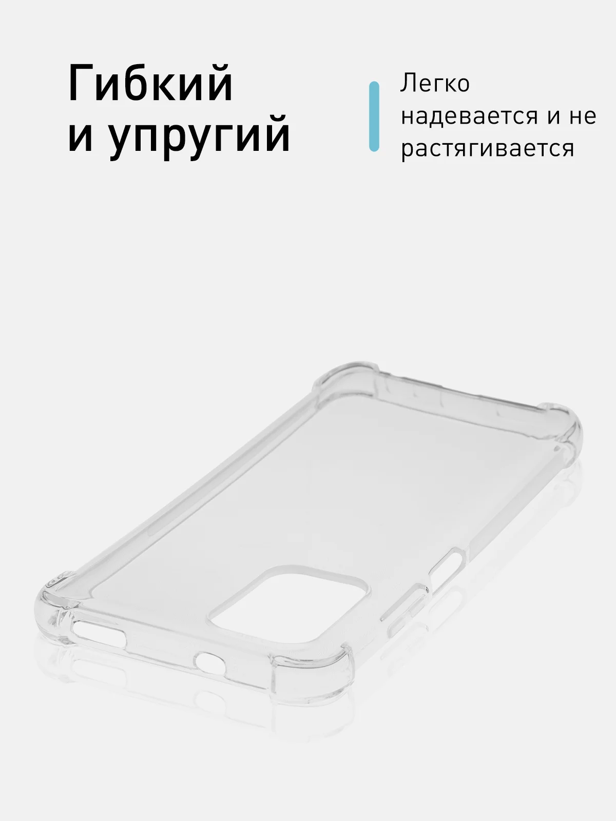 Прозрачный противоударный чехол для Xiaomi Redmi Note 10, Redmi Note 10S, POCO M5s силиконовый ROSCO