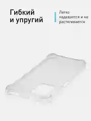 Прозрачный противоударный чехол для Xiaomi Redmi Note 10, Redmi Note 10S, POCO M5s силиконовый ROSCO