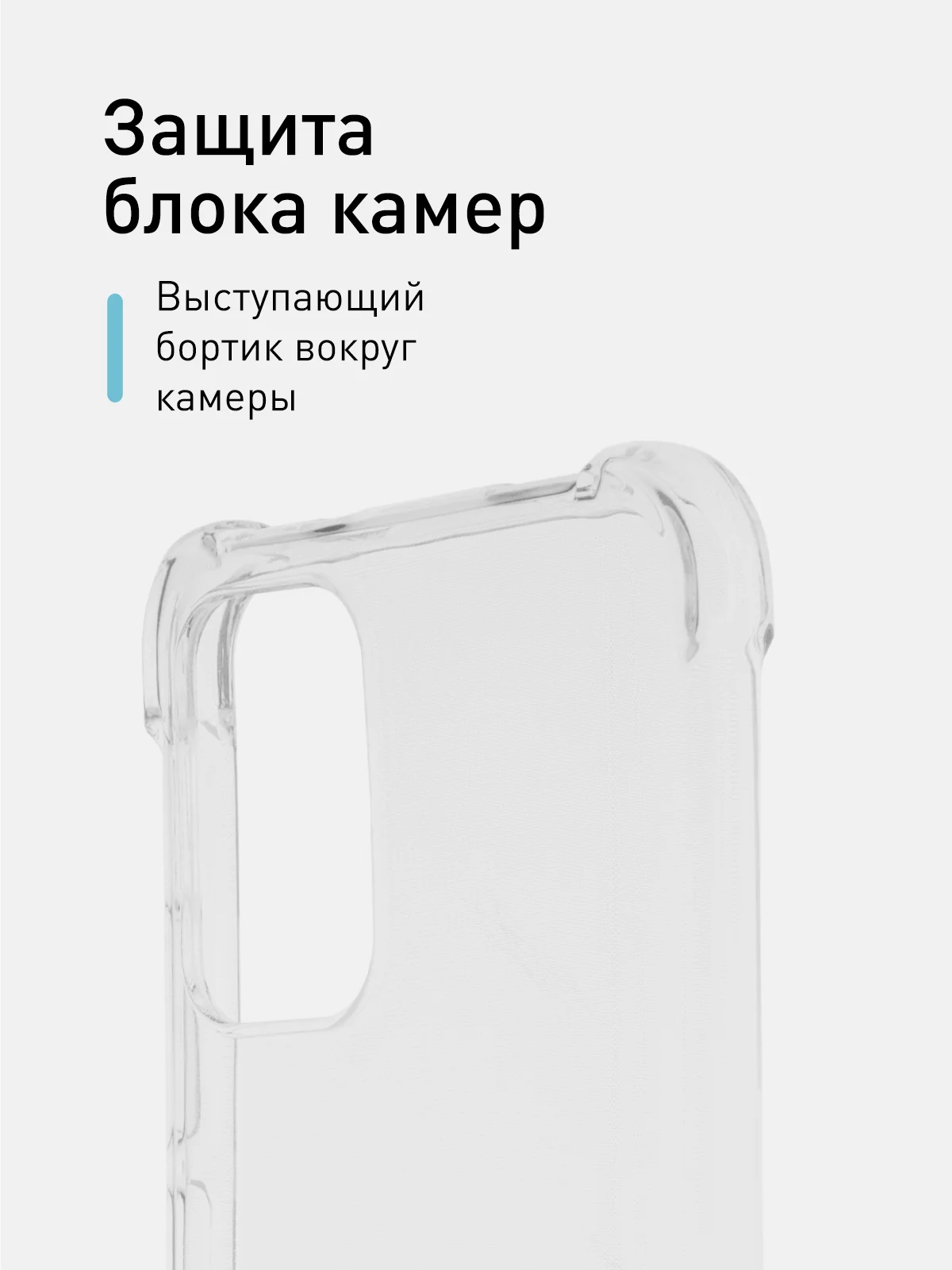 Прозрачный противоударный чехол для Xiaomi Redmi Note 10, Redmi Note 10S, POCO M5s силиконовый ROSCO