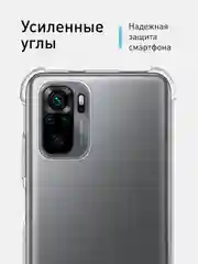 Прозрачный противоударный чехол для Xiaomi Redmi Note 10, Redmi Note 10S, POCO M5s силиконовый ROSCO
