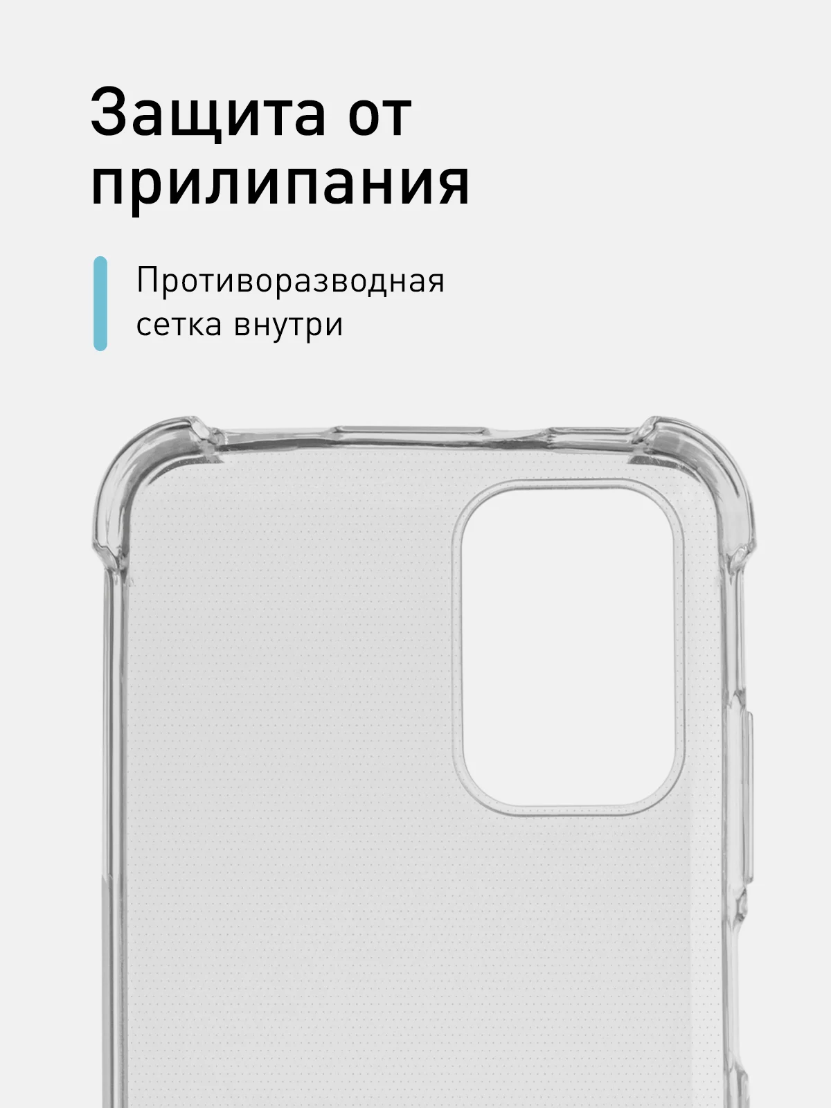 Прозрачный противоударный чехол для Xiaomi Redmi Note 10, Redmi Note 10S, POCO M5s силиконовый ROSCO