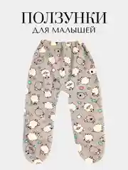 Серебряный ползунки для новорожденных, малышей, 1 шт