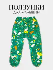 Зеленый ползунки для новорожденных, малышей, 1 шт