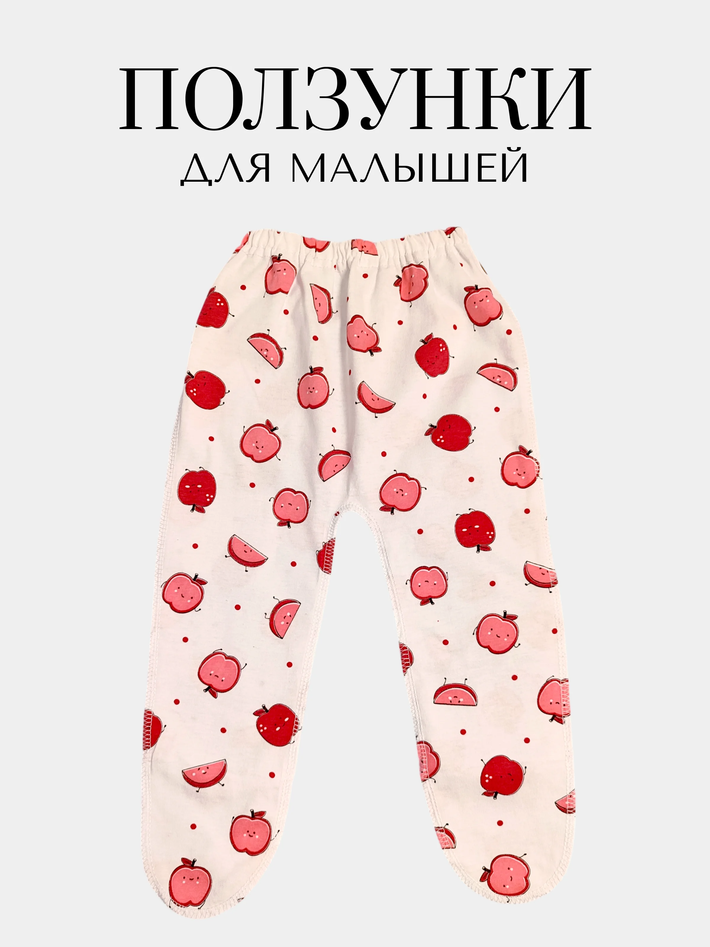 Белый ползунки для новорожденных, малышей, 1 шт