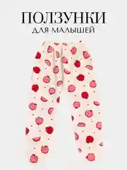 Белый ползунки для новорожденных, малышей, 1 шт