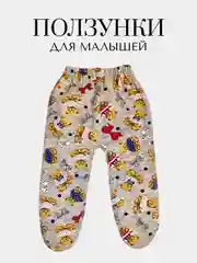 Серый ползунки для новорожденных, малышей, 1 шт