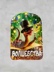 Зелёный хаки подарок для Мамы,Бабушки,Новогодний подарочный набор,Подарочный набор для кухни 5в1