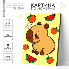 Бежевый картина по номерам детская ракраска на холсте с подрамником, Единорог, Щенок