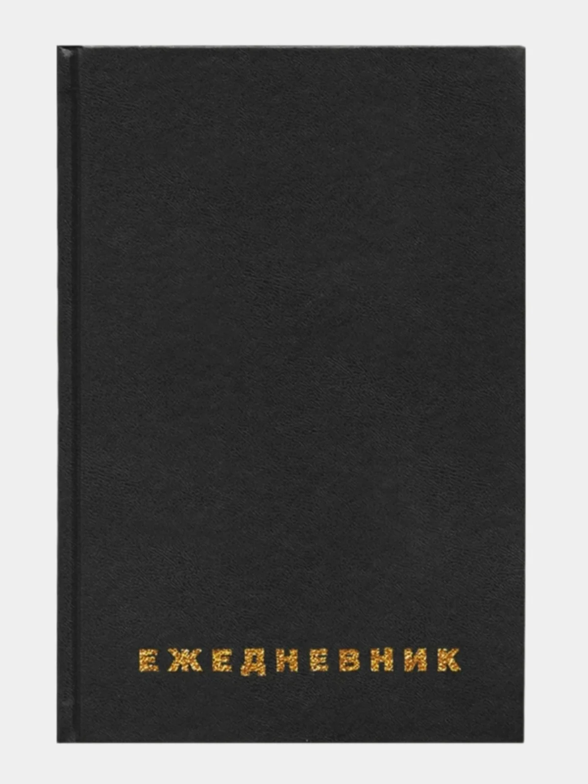 Сиреневый блокнот-планер / Ежедневник датированный 2025/недатированный