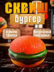 Сквиш, кошачья таба, лапка антистресс, таба лапка, игрушка антистресс