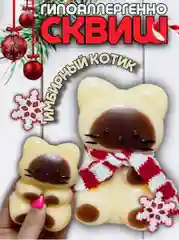 Сквиш, кошачья таба, лапка антистресс, таба лапка, игрушка антистресс