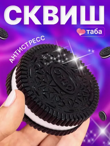 Сквиш, кошачья таба, лапка антистресс, таба лапка, игрушка антистресс