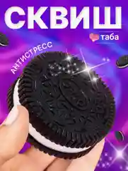 Сквиш, кошачья таба, лапка антистресс, таба лапка, игрушка антистресс