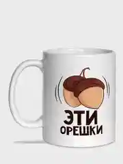 Коричневый парные кружки для влюбленных, 6 видов, набор из 2 чашек