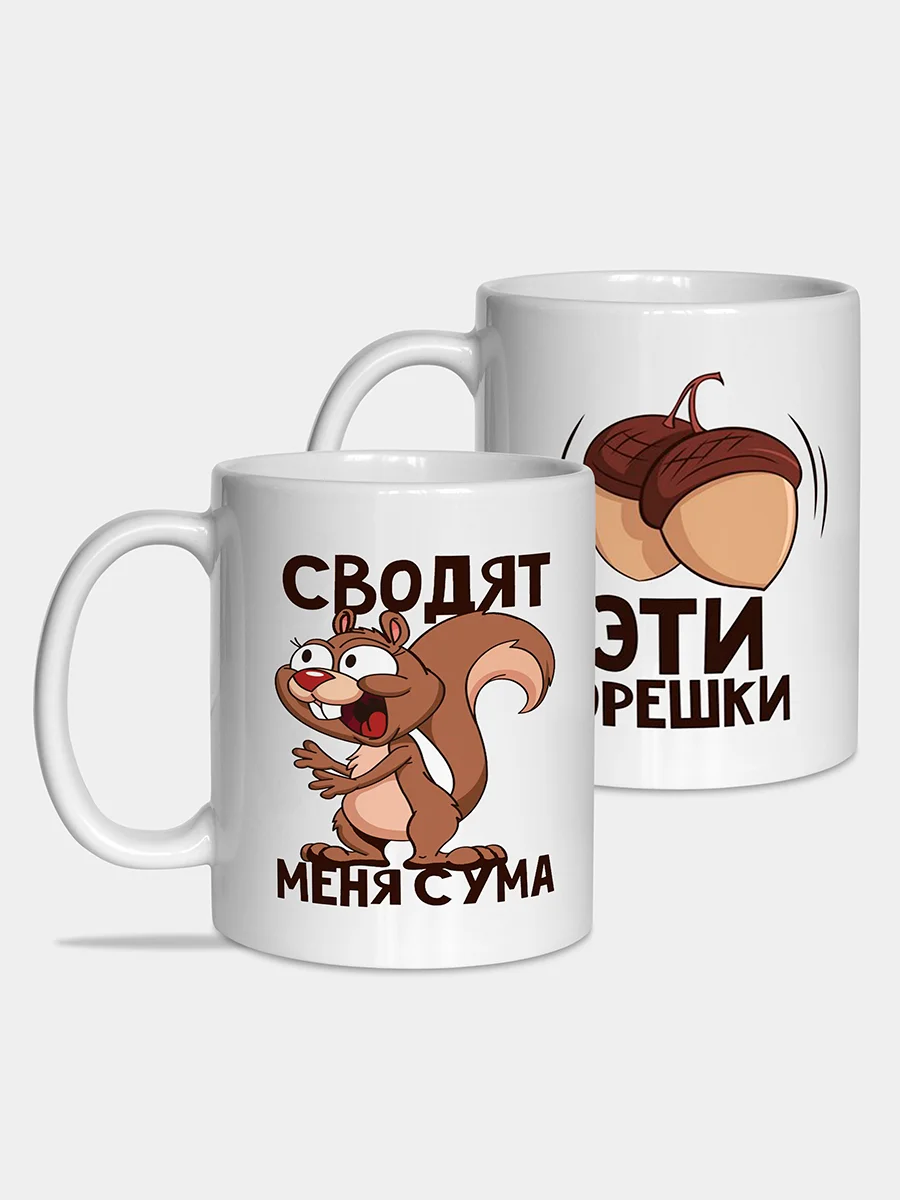 Коричневый парные кружки для влюбленных, 6 видов, набор из 2 чашек