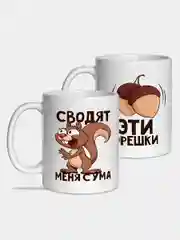 Коричневый парные кружки для влюбленных, 6 видов, набор из 2 чашек