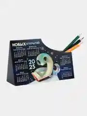 Календари настольные 2025 герб России, змеи