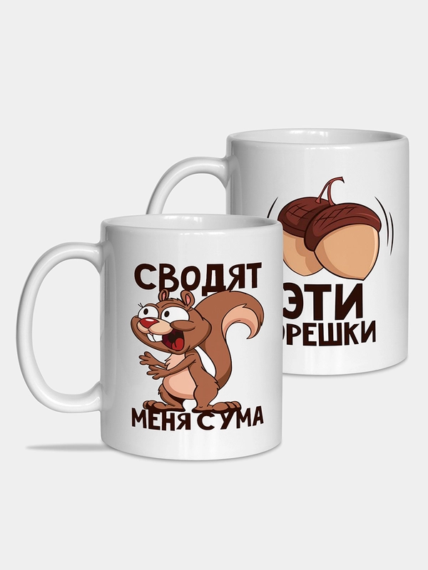 Парные кружки для влюбленных, 6 видов, набор из 2 чашек