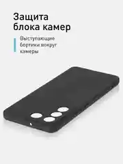 Черный чехол ROSCO для Vivo V27e матовый силиконовый тонкий, бортик вокруг камер