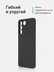 Черный чехол ROSCO для Vivo V27e матовый силиконовый тонкий, бортик вокруг камер